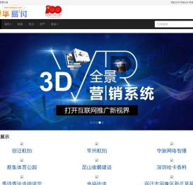 华易付-www.easpay.com-欢迎您