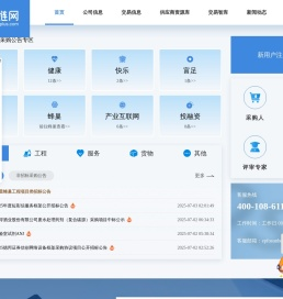 一链网