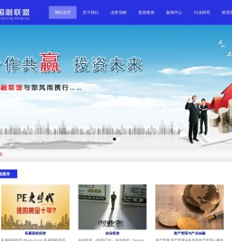 国融联盟（北京）国际投资管理有限公司-国融联盟（北京）国际投资管理有限公司