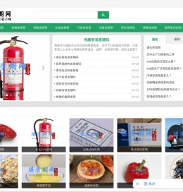 保质期网