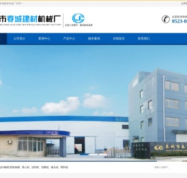 电杆钢模_管桩钢模-泰州市春城建材机械厂