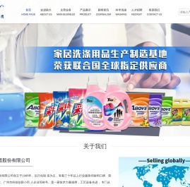 南大集团-广东南大集团股份有限公司