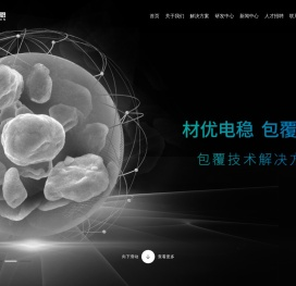 浙江卡波恩新材料有限公司