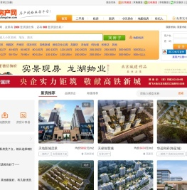 涿州房产网,二手房,租房,新房,涿州房价2025 - 涿州房产网