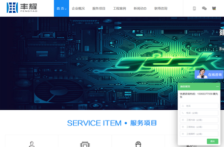 广州无尘车间_净化工程_洁净室首选丰耀净化
