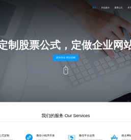 悟道网络-你就是股神