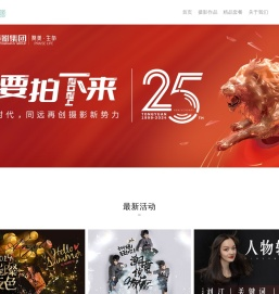 同远安琪尔亲子摄影—同远摄影集团旗下专业儿童摄影品牌 - 安琪尔儿童摄影