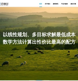 河北星叶石软件开发有限公司