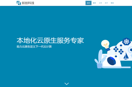 如创科技