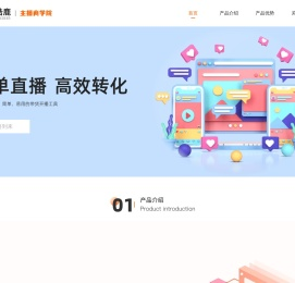 上海皓鹿科技有限公司
