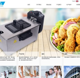 宁波市威捷电器有限公司