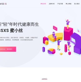 成都蜜小丝科技有限公司