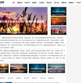 鹿鞭知识网 - 科普中药材鹿鞭的功效作用和吃法大全