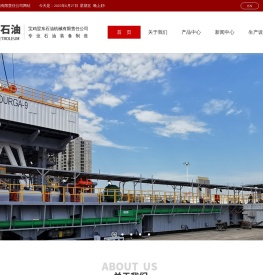 [宝鸡翌东石油]泥浆泵配件-固控系统-F系列泥浆泵-钻机系列