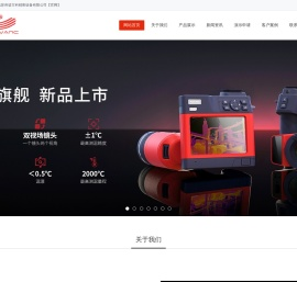 苏州诺方科精密设备有限公司