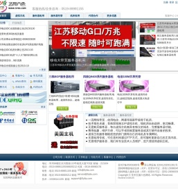 常州五颜六色网络 - Powered by 5y6s.com