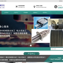 激光加工-激光复合加工-湖南镭盛机电科技有限公司