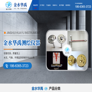 潍坊金水华禹信息科技有限公司-潍坊金水华禹信息科技有限公司