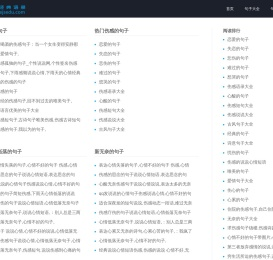 心情低落无奈句子-心酸伤感的句子说说心情-伤心难过的短句-菲林句子网