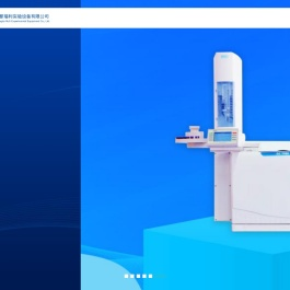 成都瑞利实验设备有限公司