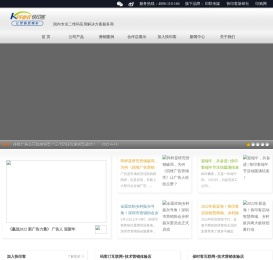 快印客福牛支付3 | 让营销更精彩_快印店加盟_图文快印_数码快印_打印店加盟_广告店加盟_人工智能名片