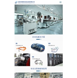 全自动端子机_半自动端子机_电脑剥线机切管机品牌厂家-东莞市瑞领自动化设备有限公司