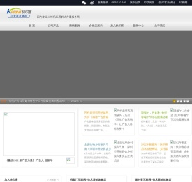 深圳市快印客电子商务有限公司2 | 让营销更精彩_快印店加盟_图文快印_数码快印_打印店加盟_广告店加盟_人工智能名片