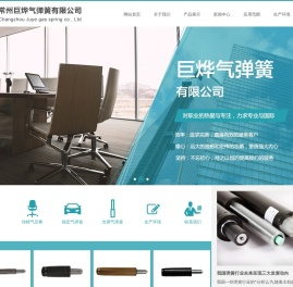 可控气弹簧-厂家-常州巨烨气弹簧有限公司