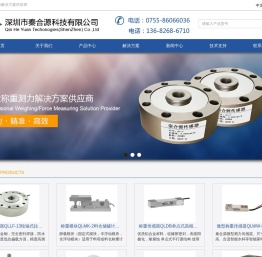 微型 称重传感器_测力传感器_标准 工作测力仪[品种齐全]_深圳市秦合源科技有限公司