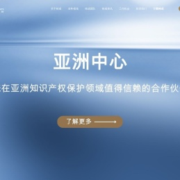 北京市铸成律师事务所