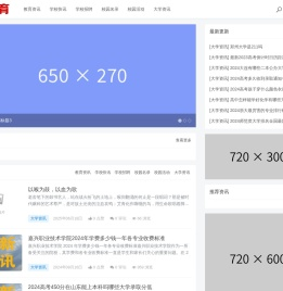 邳教育_邳州教育网 - 邳州最有影响力的教育网 - 邳教育