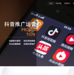 唐山短视频运营,唐山抖音运营,唐山抖音推广-佐途有限公司