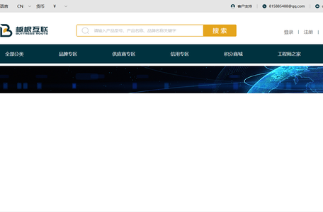 板根互联（北京）科技有限公司