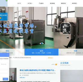 干法制粒机,常州优一机械有限公司
