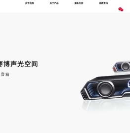 花再 - 漫步者全新年轻品牌 - 音频生态、3C数码、智能穿戴设备