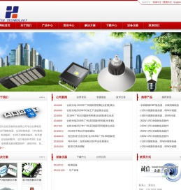 东莞市合煜光电科技有限公司