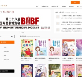 四川一览文化传播广告有限公司
