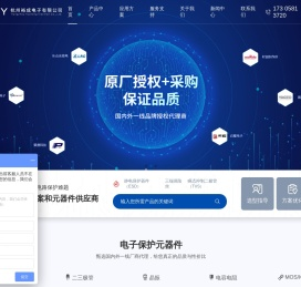 PPTC贴片自恢复保险丝_聚鼎一级代理_浪涌保护方案_三端保险丝-杭州裕成电子有限公司