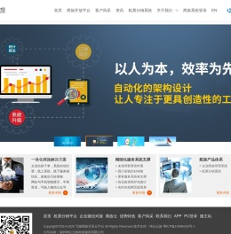 飞猫商旅_飞猫旅行_喵行天下_商旅服务_差旅系统_商旅系统_差旅管理_商旅管理_企业商旅_企业差旅大客户差旅_开放平台_解决方案_坤众云旅_坤众商旅