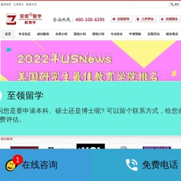 教育学出国留学|美国TESOL专业