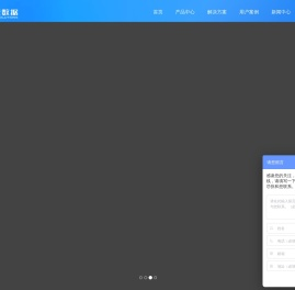 像素数据(PIXELALL.COM)_专注于人脸识别的行业应用!