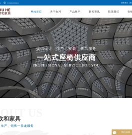 机场椅厂_办公家具沙发厂_PU海绵厂家-广东省鹤山市欧和家具制造有限公司