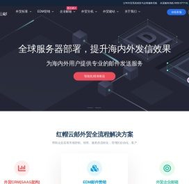 外贸邮箱,外贸企业邮箱,外贸邮箱哪家好,coremail,盈世,coremail企业邮箱,论客,论客企业邮箱,coremail论客,coremail,盈世,coremail企业邮箱,论客,论客企业邮箱,coremail论客