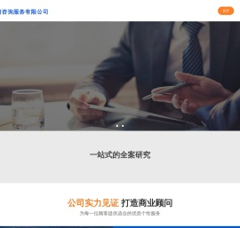 深圳常清咨询服务有限公司