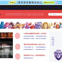 将遇良财 | 知识众筹