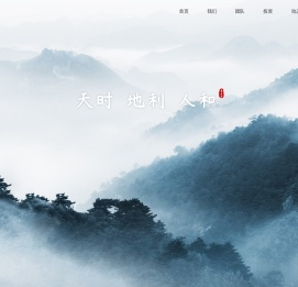 为中投资_深圳市为中私募股权基金管理有限公司