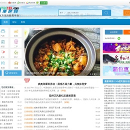 漳州便民网-漳州便民信息-漳州头条-漳州论坛-便民电话 -  Powered by Discuz!