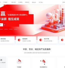 企业外呼卡_工作手机_云联络中心_5G消息-用友通信[官网]