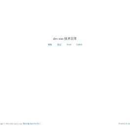 dev-zuo 技术日常