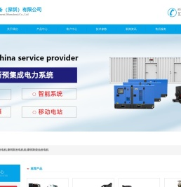 康明斯发电机组_柴油发电机_进口品牌厂家-康明斯电力